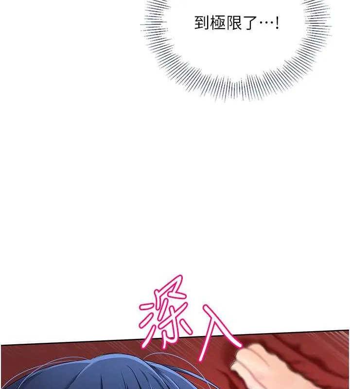 第11话-17分钟内解决猛兽 8